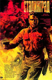 Stalingrad follows the progress of a german platoon through the brutal fighting of the battle of stalingrad. Stalingrad 1990 Film Wikipedia