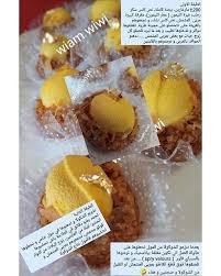 Pin By راجية الفردوس On Les Gateaux Arabic Food Food Food Recipies