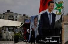 Știri de calitate, importante și care merită a fi cunoscute! Siria Pagina 1 Stiri Pe Surse Cele Mai Noi Stiri
