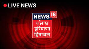 News18himachal, network18 group caters to news & information to the himachal viewers. News18 Punjab Haryana Himachal Live Streaming Youtube