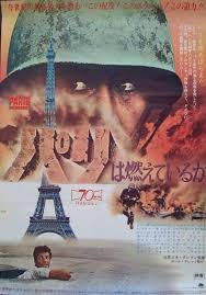 Born 9 april 1933) is a french actor initially associated with the new wave of the 1960s and one of the biggest french film stars of the 1960s. Is Paris Burning Paris Brule T Il Japanese B2 Movie Poster Belmondo Delon 1966 Ebay Movie Posters Foreign Movies Japanese Movies