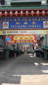 At kuala lumpur we have the street that never sleeps. File Petaling Street In Kuala Lumpur During Corona Virus Lockdown Jpg Wikimedia Commons