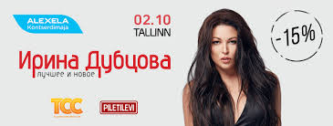 4:11 128 кбит/с 3.2 мб. Irina Dubcova Koncert V Tallinne Home Facebook