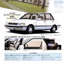 s akira0413はinstagramを利用しています トヨタカローラglサルーンスペシャルエディション 過去に父親が所有していた車ですが 当時の写真が無いためカタログ画像を抜粋 我が家初のトヨタ車 それまでのマツダや三菱とは全く違った車作りにちょっと驚きましたね