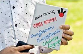 Sri lanka accords official status to sinhala and tamil. Relevance Of The English Language In Sri Lanka Menafn Com