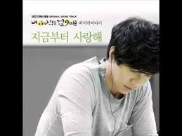 Pin By Sabrina Bachoo On Lee Seung Gi Lee Seung Gi Me As A Girlfriend Gumiho