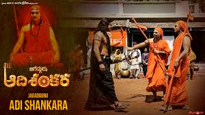 Shankaracharya's mother behind his success! Watch Jagadguru Adi Shankara Prime Video