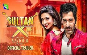 Sultan Bengali Movie 2018 Hd Movies Full Movies Online Free Streaming Movies Free