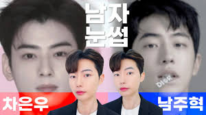 핀페시아는 탈모를 막기 위해서 탈모 샴푸, 머리에 좋은 음식, 생활 방식 개선 등 다양한 방법을 시도해보지만 투자한 시간 대비 그 효과가 미비하여 최근에는 많은 분들이 먹는 탈모. ë‚¨ìžëˆˆì¹ì •ë¦¬ ëíŒì™•ã…£ì°¨ì€ìš° ë‚¨ì£¼í˜ ëˆˆì¹ ë¸Œë¡œìš° ì»¨ì„¤íŒ… ëˆˆì¹ ê·¸ë¦¬ê¸° ë‚¨ìž ë°°ìš° ì•„ì´ëŒ ëˆˆì¹ ì—˜í¬ë ˆ Youtube