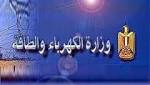 الكهرباء تنسق مع إنفاذ القانون
