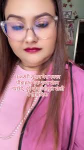 युनीका #मुटु❤️😘❤️ #napalitiktok🇳🇵 #@🐅बादल (थापा) @@राज कुमार अधिक...