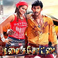Malaikottai 2007 Tamil Movie Mp3 Songs Download Music By Mani Sharma Starmusiq Com Emo emo emo video song raahu movie sid sriram praveen lakkaraju subbu vedula. tamil movie mp3 songs download