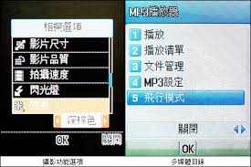 200 萬滑蓋PANTECH PG3900 輕薄上市- 手機 ...