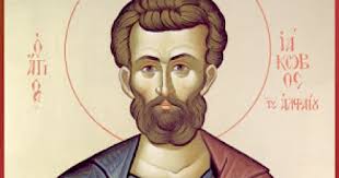 ORTHODOX CHRISTIANITY THEN AND NOW: Saints and Feasts of October 9