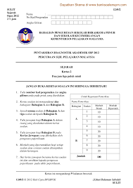 Pengenalan kertas 3 sejarah spm memberikan peluang kepada pelajar terutama calon spm untuk mengumpul bahan dan maklumat dalam tempoh sebulan sebelum tarikh peperiksaan tersebut dijalankan. Contoh Soalan Dan Skema Jawapan Sejarah Kertas 3 Spm 2019 Cute766