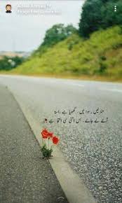 Mzansimagic for more programming and news from mzansi magic, visit. 130 Song Lines Ideas Song Lyric Quotes Urdu Poetry Bollywood Quotes