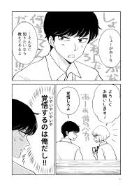 ミイコ On Twitter シュガーなパパとソルトな娘のスピンオフです きみの蒼き物語 リプ欄に続きます きみの蒼き物語