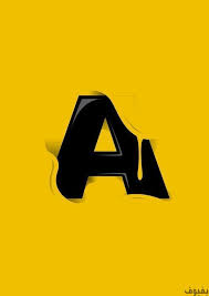 حرف a مزخرف أجمل صور a مزخرف للواتس اب و الفيس بوك desain tipografi seni grafik