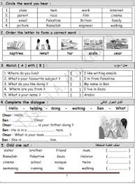 انجليزي مادة اثرائية راااائعة في اللغة الانجليزية صف خامس ف1 Enrichment Material For 5th Grade م لتقى الكتاب التعليمي