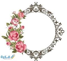 سكرابز ورود زرقاء للتصميم ، بدون تحميل ورد ازرق للتصميم للفوتوشوب ، بخلفيه شفافه. Ø¯Ø±Ø¨ Ø£Ø±Ø² Ø´Ø¬Ø±Ø© Ø¥Ø·Ø§Ø±Ø§Øª Ø¨Ø§Ø±Ù†ÙˆÙˆØ¯ Glikasenterprises Com