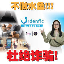 Membuka landasan kepada semua pengguna dan peniaga salurkan. å°æ¥ xiao Nan Majlis Tindakan Pengguna Negara Facebook