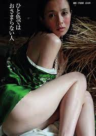 坂井真紀 グラビア水着・濡れ場画像 68枚 | ちょい懐女画像集 女優・歌手・アイドル