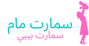 Check spelling or type a new query. Ø³Ù…Ø§Ø±Øª Ù…Ø§Ù… Ø³Ù…Ø§Ø±Øª Ø¨ÙŠØ¨ÙŠ Ø§Ù„Ø·ÙÙˆÙ„Ø© Ø§Ù„Ù…Ø¨ÙƒØ±Ø©