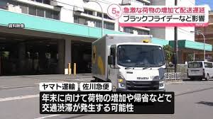 News source: Yahoo!ニュース