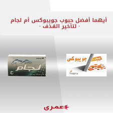 في عام 2003، تم تجميع بيانات في بعض المناطق من الولايات المتحدة والتي ذكرت عمر الحمل، تبين من هذه البيانات أن 88.2٪ من عمليات الإجهاض جرت في أو قبل 12 أسبوعا، 10.4٪ جرت في الفترة من 13 إلى 20 أسبوعا، و 1. Ø­Ø¨ÙˆØ¨ Ù„Ø¬Ø§Ù… Ø£Ù… American Booster Ù„Ø¹Ù„Ø§Ø¬ Ø³Ø±Ø¹Ø© Ø§Ù„Ù‚Ø°Ù Ùˆ Ø¶Ø¹Ù Ø§Ù„Ø¥Ù†ØªØµØ§Ø¨ Ø¹Ù…Ø±ÙŠ