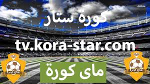 ويُقدم موقع في العارضة في هذا القسم تغطية خاصة بكافة فرق الدوري الإنجليزي، وخاصة للقطبين فريق ليفربول وكذلك فريق مانسشتر سيتي، وكذلك يتم تغطية القضايا الشائكة حول أحداث كرة القدم في الدوري الإنجليزي. ÙƒÙˆØ±Ø© Ø³ØªØ§Ø± Ø¨Ø« Ù…Ø¨Ø§Ø´Ø± ÙƒÙˆØ±Ù‡ Ø³ØªØ§Ø± Kora Star Tv ÙƒÙˆØ±Ù‡ Ø³ØªØ§Ø± ÙƒØ±Ø© Ø³ØªØ§Ø± Koora Star