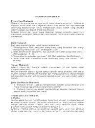 Wudhu biasanya dilakukan sebelum ibadah yang mengharuskan adanya kebersihan dan kesucian dari hadas kecil bagi yang akan melakukan ibada tersebut, seperti contoh shalat. Thoharoh Dan Sholat