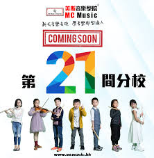 The website collected by this website comes from the. Mc Music ç¾Žæ–¯éŸ³æ¨‚ Fotos Facebook