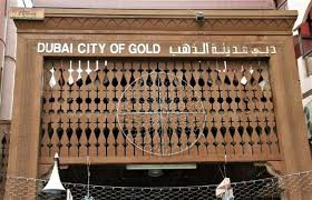 The gold souk is located on the deira side of dubai creek, just a short walk from other bustling souks and abra stations. Dubai Gold Souk Dubai United Arab Emirates Atlas Obscura