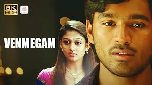 love #kathalkavithaikal #tamilmotivation #tamil #tamilsong  #kadhalkavidhaikal ##