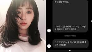 閒聊 aoa, 珉娥相關事件整理 (theqoo) aoa, 珉娥相關事件整理 (theqoo). Hnqpdcxrbhncum