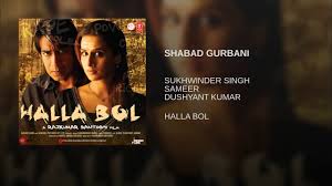 Shabad Gurbani Lyrics Halla Bol Sukhwinder Singh Ajay Devgn Vidya Balan And Pankaj Kapoor Check out gurbani song lyrics in english and listen to gurbani song sung by daler mehndi on gaana.com. shabad gurbani lyrics halla bol