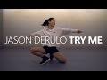 Ooh, oh (just looking at you girl) yeah the drums they swing low. Mp4 ØªØ­Ù…ÙŠÙ„ Jason Derulo Try Me Lyrics Ft Jennifer Lopez Ø£ØºÙ†ÙŠØ© ØªØ­Ù…ÙŠÙ„ Ù…ÙˆØ³ÙŠÙ‚Ù‰