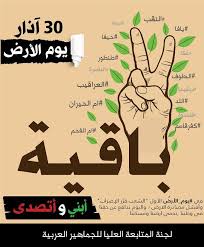 يوم الأرض، وهو حدث سنوي يُحتفل به في جميع أنحاء العالم في 22 أبريل لإظهار الدعم لحماية البيئة. Ø§Ù„ØªÙ…ÙƒÙ† Ù…Ù† Ø§Ù„Ø¨ØµÙŠØ±Ø© Ø§Ù†Ø§ Ø§Ø±ÙŠØ¯ ÙŠÙˆÙ… Ø§Ù„Ø§Ø±Ø¶ Ø§Ù„Ø¹Ø§Ù„Ù…ÙŠ 2017 Comertinsaat Com
