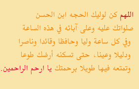 صور مكتوبة عن الامام المهدي المنتضر عجل الله فرجه الشريف منتديات