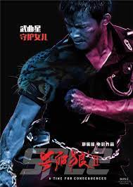Pin On Indo Movie