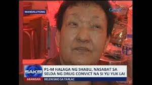 Convicted drug queen yu yuk lai passed away on tuesday morning, according to bureau of corrections spokesperson gabriel chaclag. Saksi P1 M Halaga Ng Shabu Nasabat Sa Selda Ng Drug Convict Na Si Yu Yuk Lai Youtube