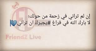 Pin By Toota Ali On روائع Calligraphy Arabic Calligraphy
