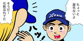 小祝さくらの天然すぎる名言語録とは？インスタには癒し系スマイル画像が満載 小祝さくらのプロフィール 生年月日：1998年4月15日 出身：北海道 身長・体重：158cm・58kg 血液型：a型 所属：ニトリ … å°ç¥ã•ãã‚‰ã®twitterã‚¤ãƒ©ã‚¹ãƒˆæ¤œç´¢çµæžœ å¤ã„é †