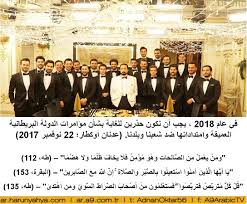 ومن بين الاعترافات التي ادلى بها المتهمين انه يتم استغلال هذه الفتيات القطط لابتزاز. Ø¹Ø¯ÙØ§Ù Ø§ÙÙØªØ§Ø± Adnanoktar56 Twitter