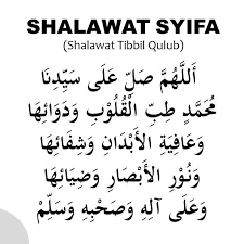 Lirik Bacaan Sholawat Syifa Atau Sholawat Tibbil Qulub أ لل ه م ص ل ع ل ى س ي د ن ا م ح م د ط ب ال Shalawat Quran Quotes Inspirational Pray Quotes
