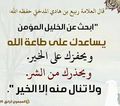 Pin By Ahmed On أيات من القرآن In 2020 Calligraphy Oio Arabic Calligraphy