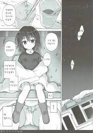 Boku Dake ga ×× na Machi - Page 5 - HentaiEra