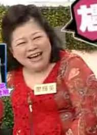 80,751 likes · 157 talking about this. å»–è¾‰è‹± å»–è¾‰è‹± å¤´æ¡ç™¾ç§'