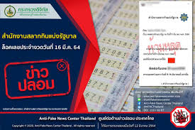 หวยฮานอย 12 3 64 ตรวจหวยฮานอย 12 มีค 64 หวยฮานอยวันนี้ ผลหวยฮานอย วันที่ 12มีนาคม 2564 4 ตัวท้ายรางวัลที่พิเศษ 5439 3 ตัวท้ายรางวัลที่พิเศษ 439 2. Xeosfwpou Yhfm
