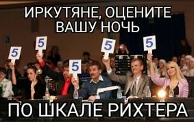 Землетрясение магнитудой 3 зафиксировано на алтае. Mbqjp70sptkkpm